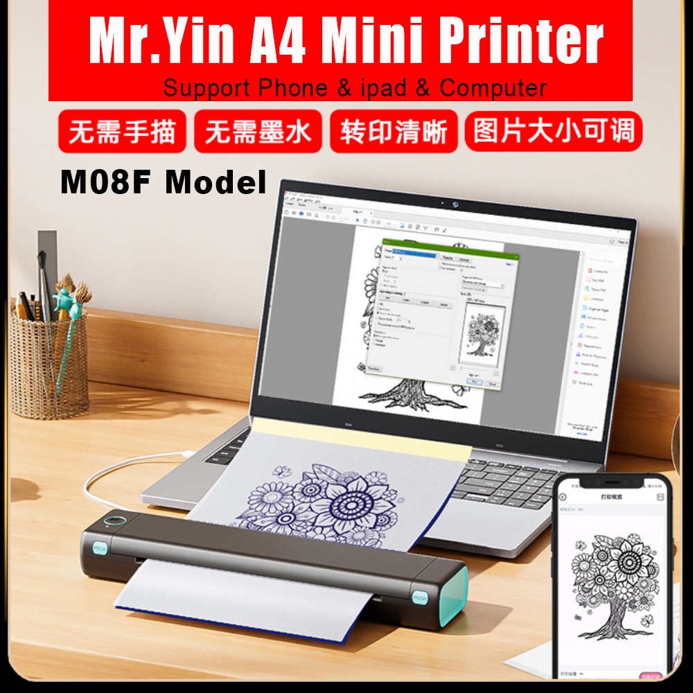 Mr.Yin M08F A4  ̴ ,  ̽,   ,   A4 